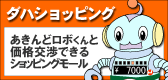 ���ʸ�ĤΤǤ��륷��åԥ󥰥⡼��