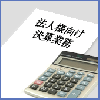 �ܶ̾���2 �軻��̳��ˡ�͡�  �ⶶŰ�����λ�̳��